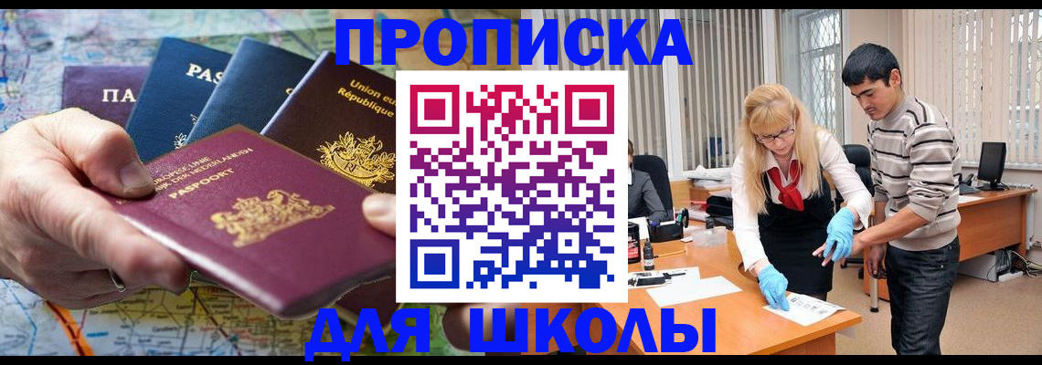 миграционный учет в Чудово